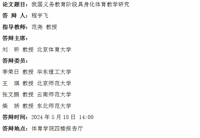 ug环球体育官方指定端图片
