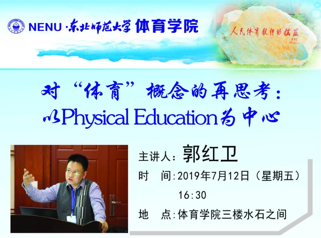 ug环球体育欧洲杯