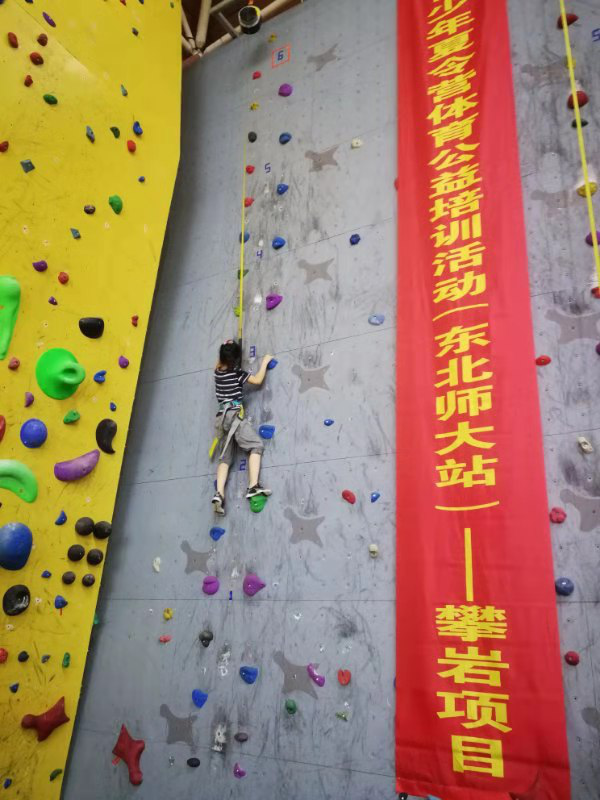 ug环球体育手机版