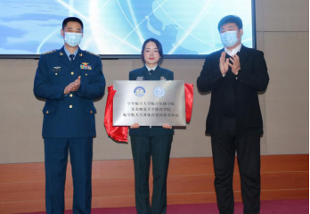 ug环球体育超级联赛