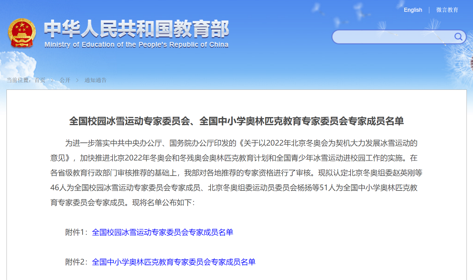ug环球体育安全通道
