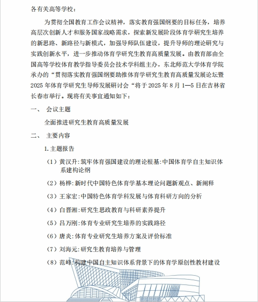 ug环球体育数据中心图片