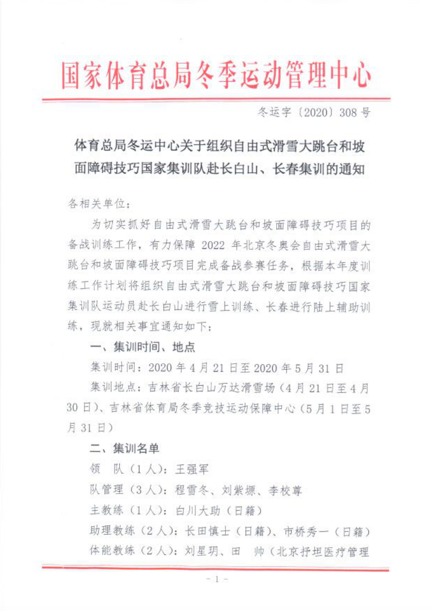 ug环球体育平台