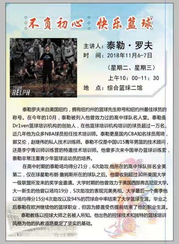 ug环球体育指定通道