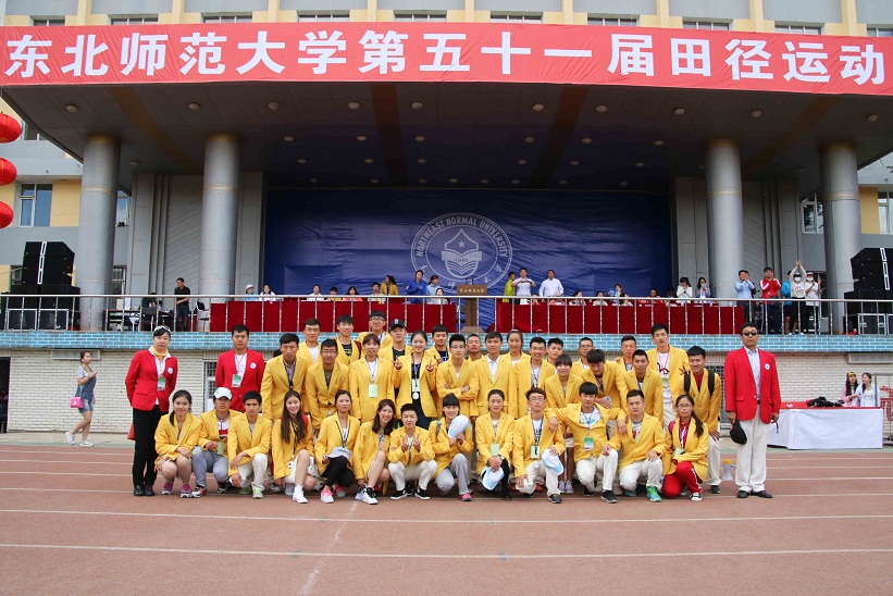 ug环球体育超级联赛图片