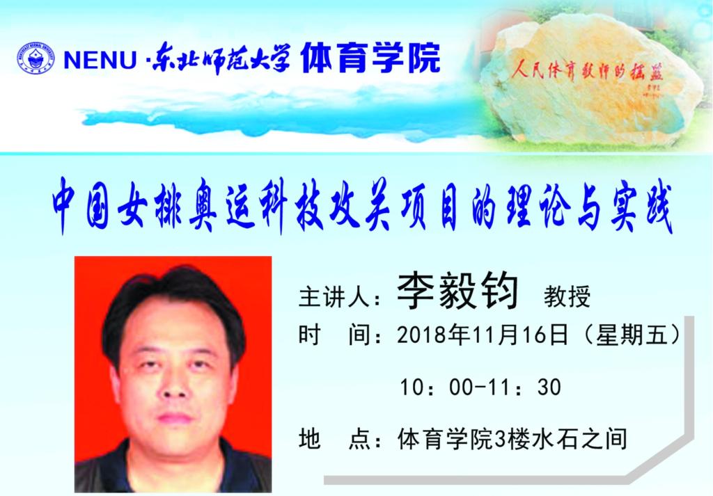 ug环球体育互联系统