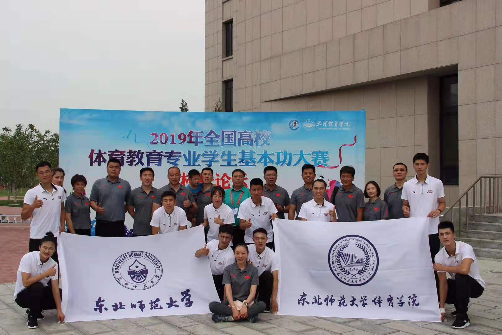 ug环球体育稳定线路图片