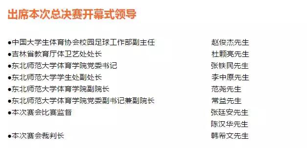ug环球体育NBA频道