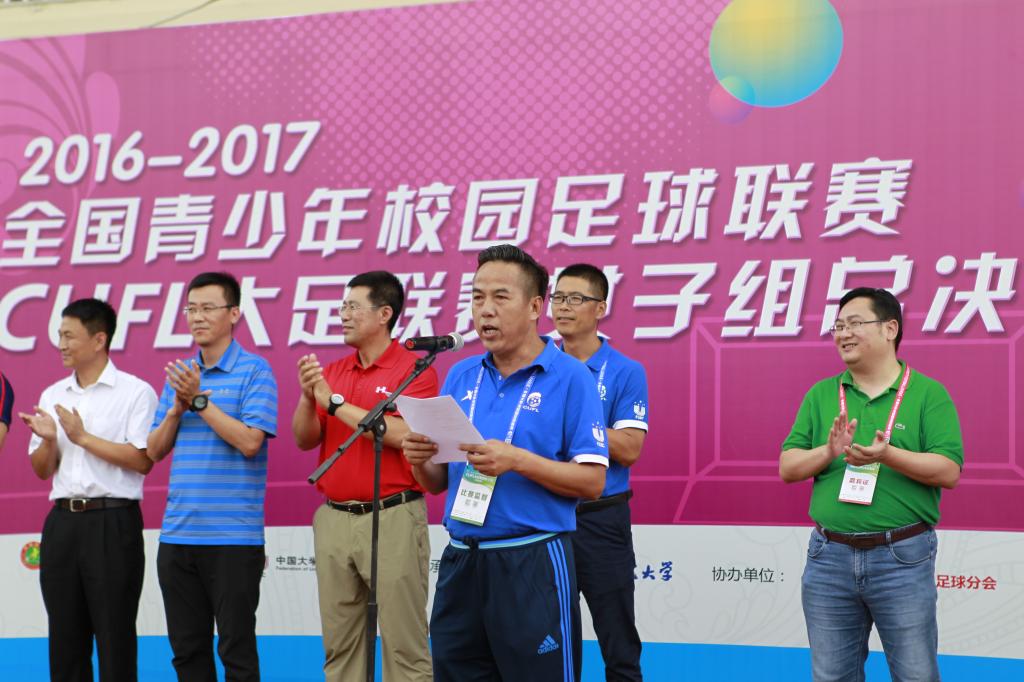 ug环球体育数据中心