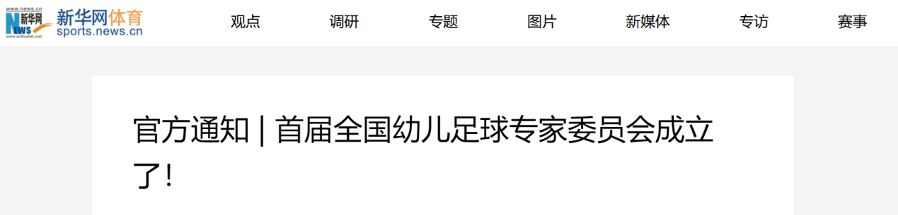 ug环球体育安全通道