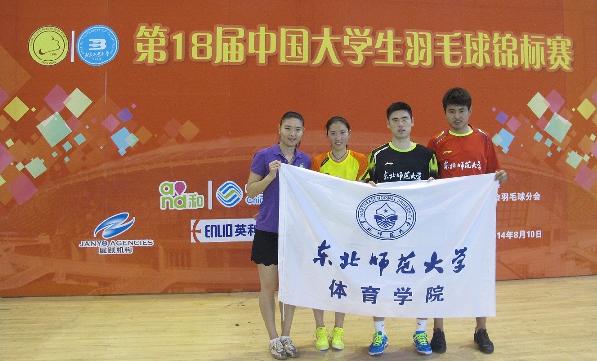 ug环球体育平台图片