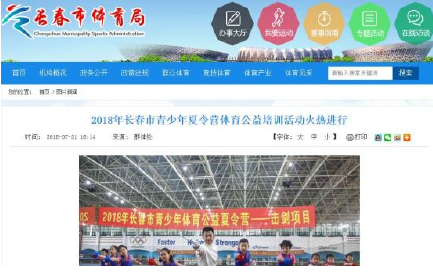 ug环球体育客户端图片