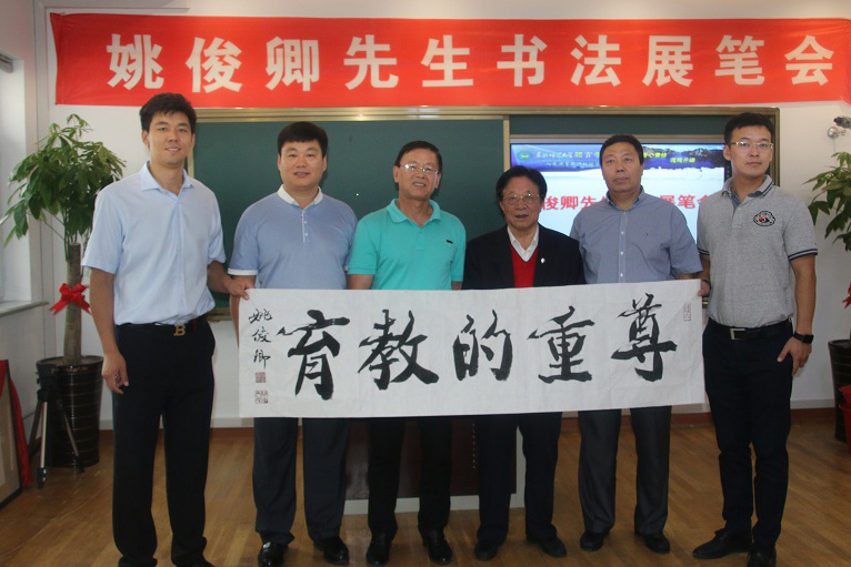 ug环球体育安全通道
