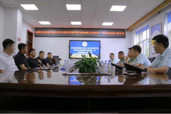 ug环球体育互联系统