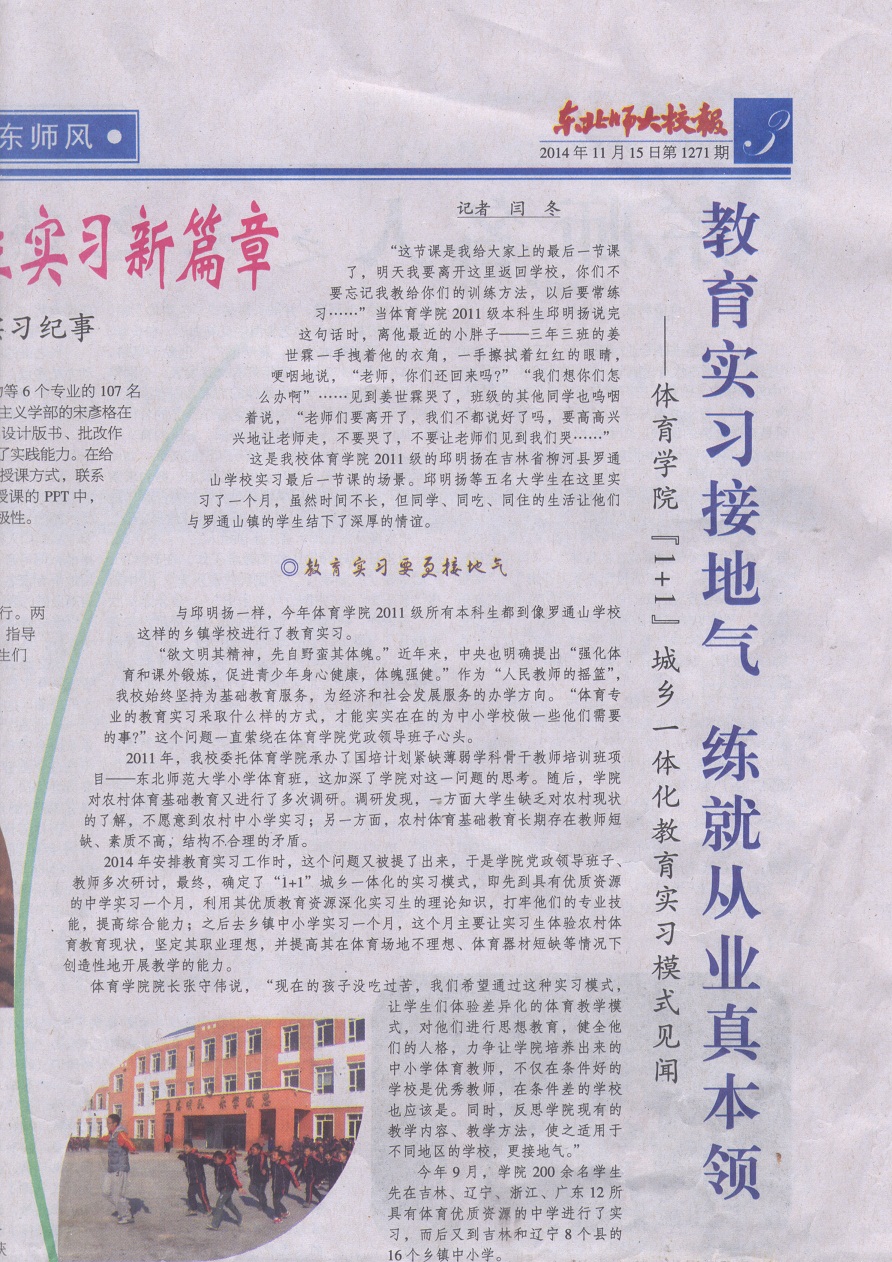 ug环球体育核心通道图片
