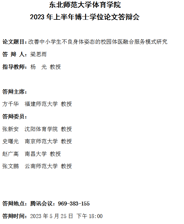 ug环球体育欧冠直播