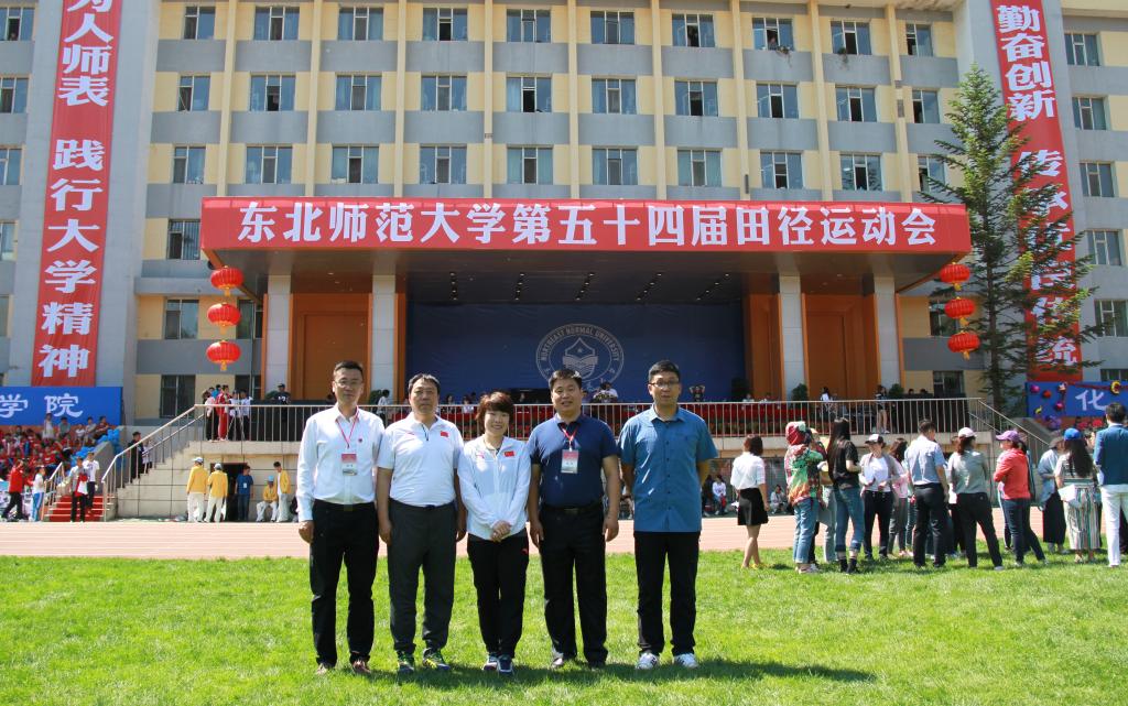 ug环球体育APP下载图片