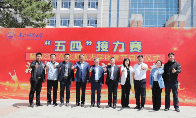ug环球体育互联系统图片