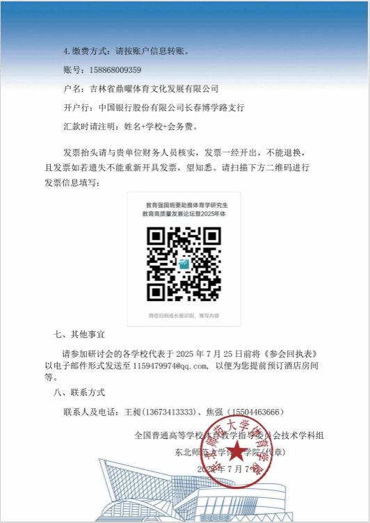 ug环球体育数据中心图片