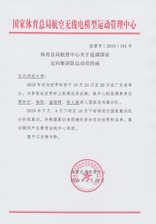 ug环球体育加速节点图片