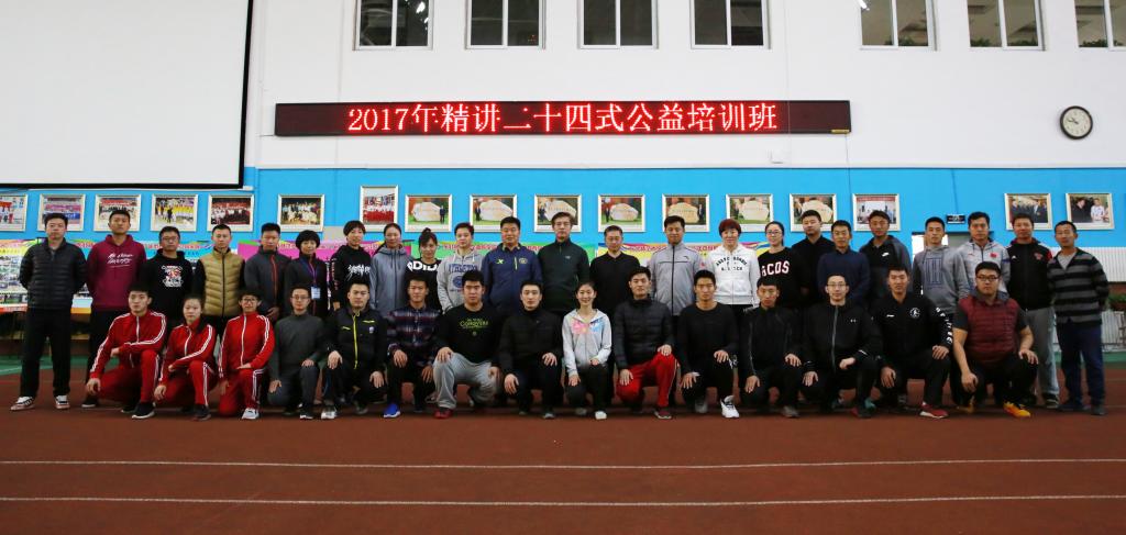 ug环球体育超级联赛图片