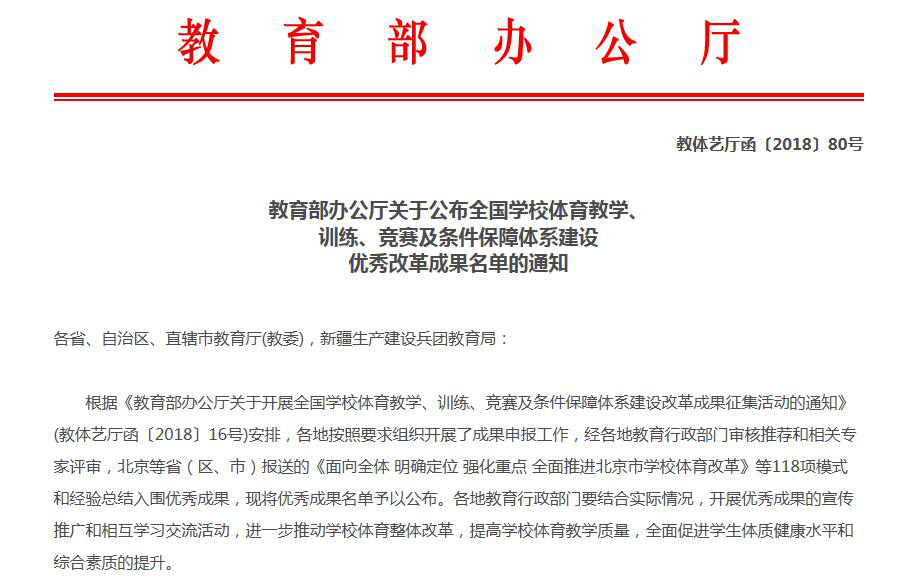 ug环球体育指定通道