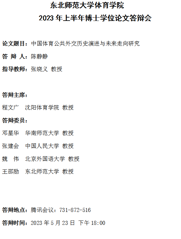 ug环球体育超级联赛