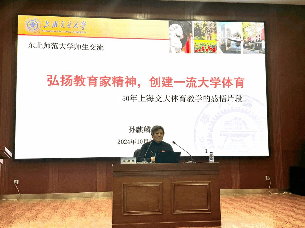 ug环球体育互联系统图片