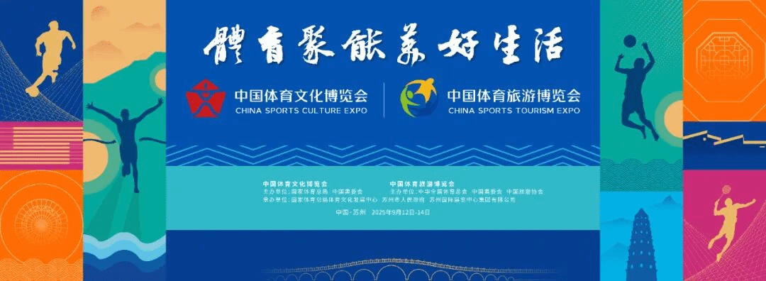 ug环球体育欧洲杯图片