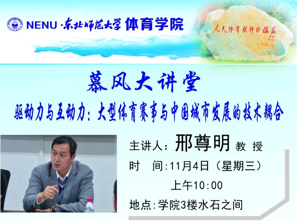 ug环球体育欧洲杯
