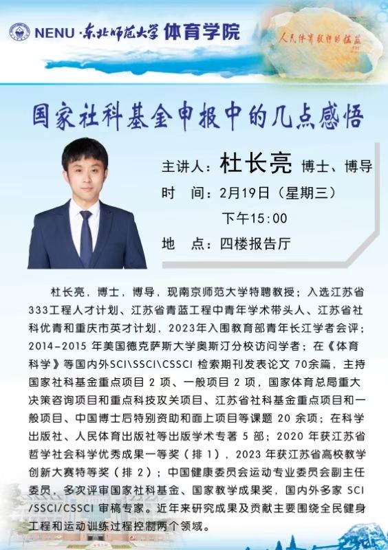 ug环球体育手机版