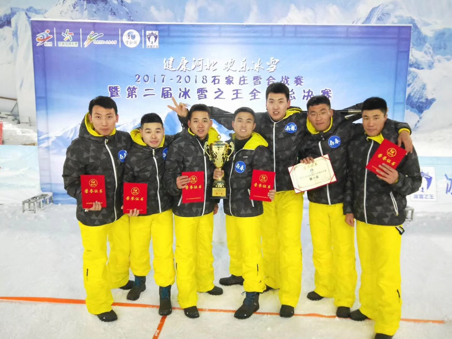 ug环球体育客户端图片