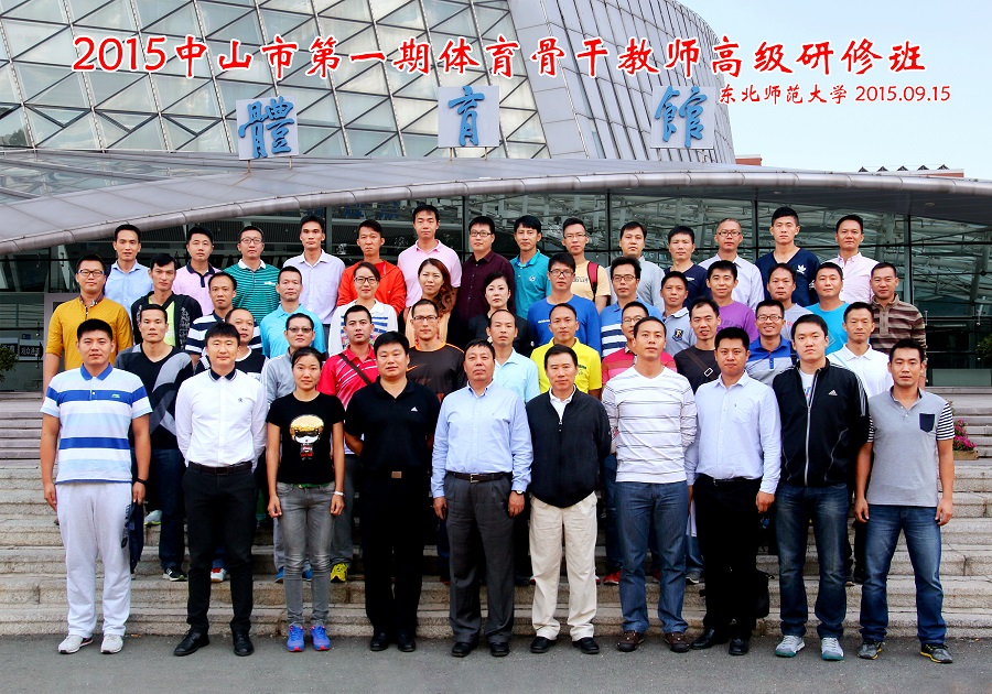 ug环球体育赛事快讯图片