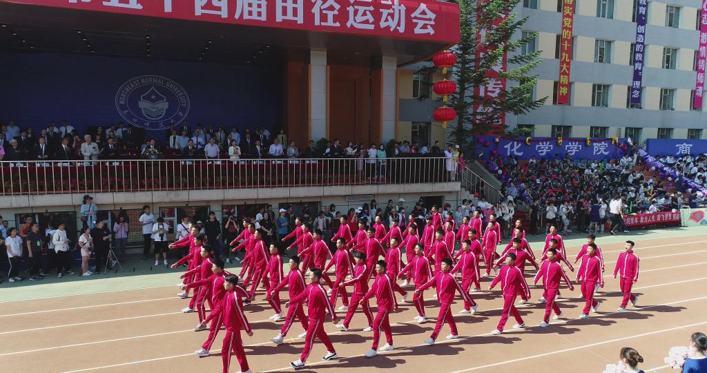 ug环球体育指定入口图片