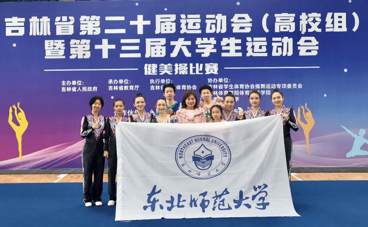 ug环球体育直播图片