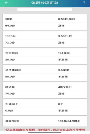 ug环球体育欧冠直播
