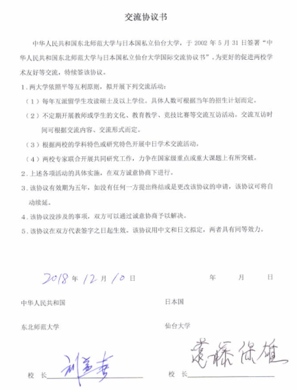 ug环球体育客户端