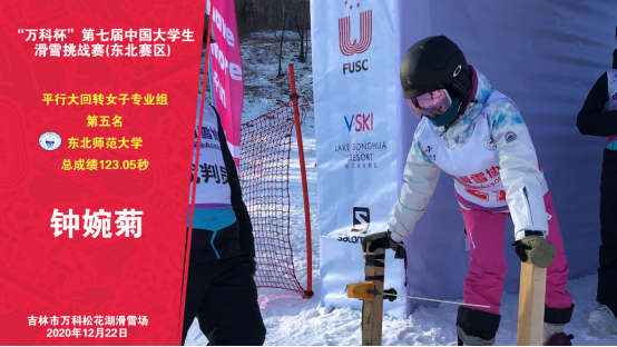 ug环球体育官方线路