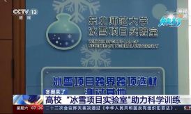 ug环球体育安全通道图片