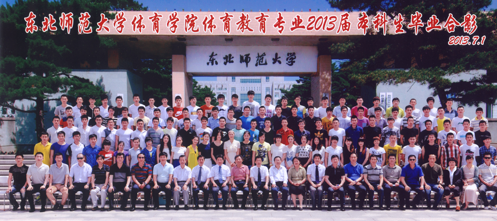 ug环球体育平台图片