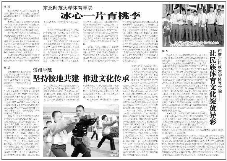 ug环球体育超级联赛图片