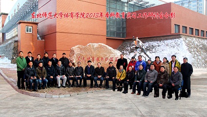 ug环球体育互联系统图片