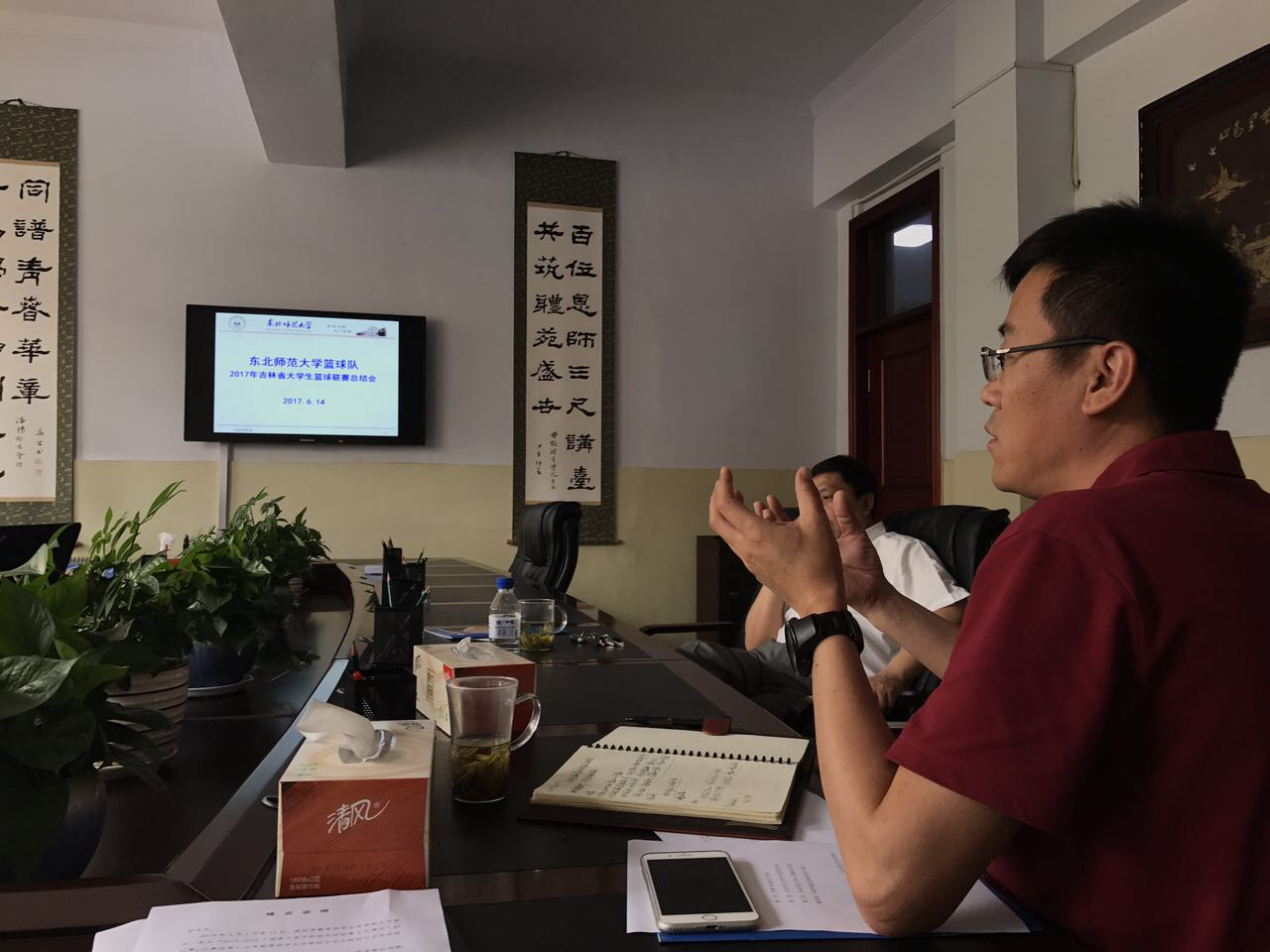 ug环球体育客户端
