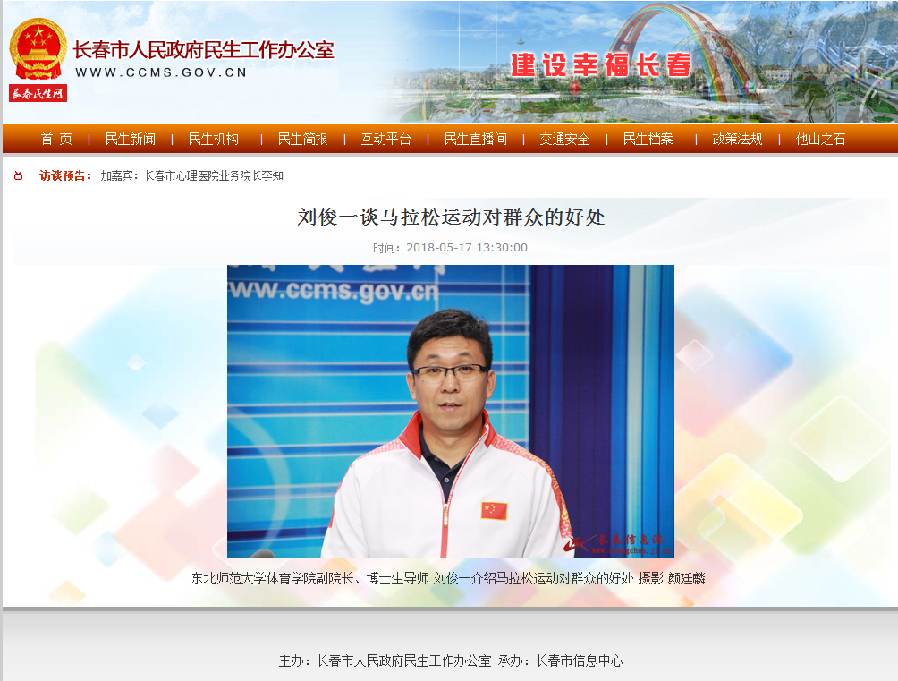 ug环球体育加速节点图片