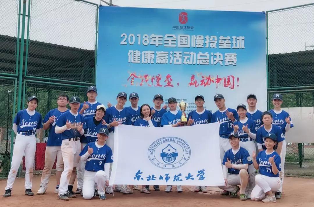 ug环球体育客户端图片