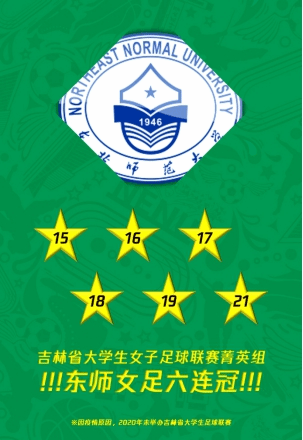 ug环球体育指定通道