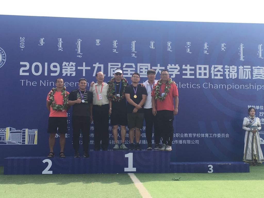 ug环球体育APP下载