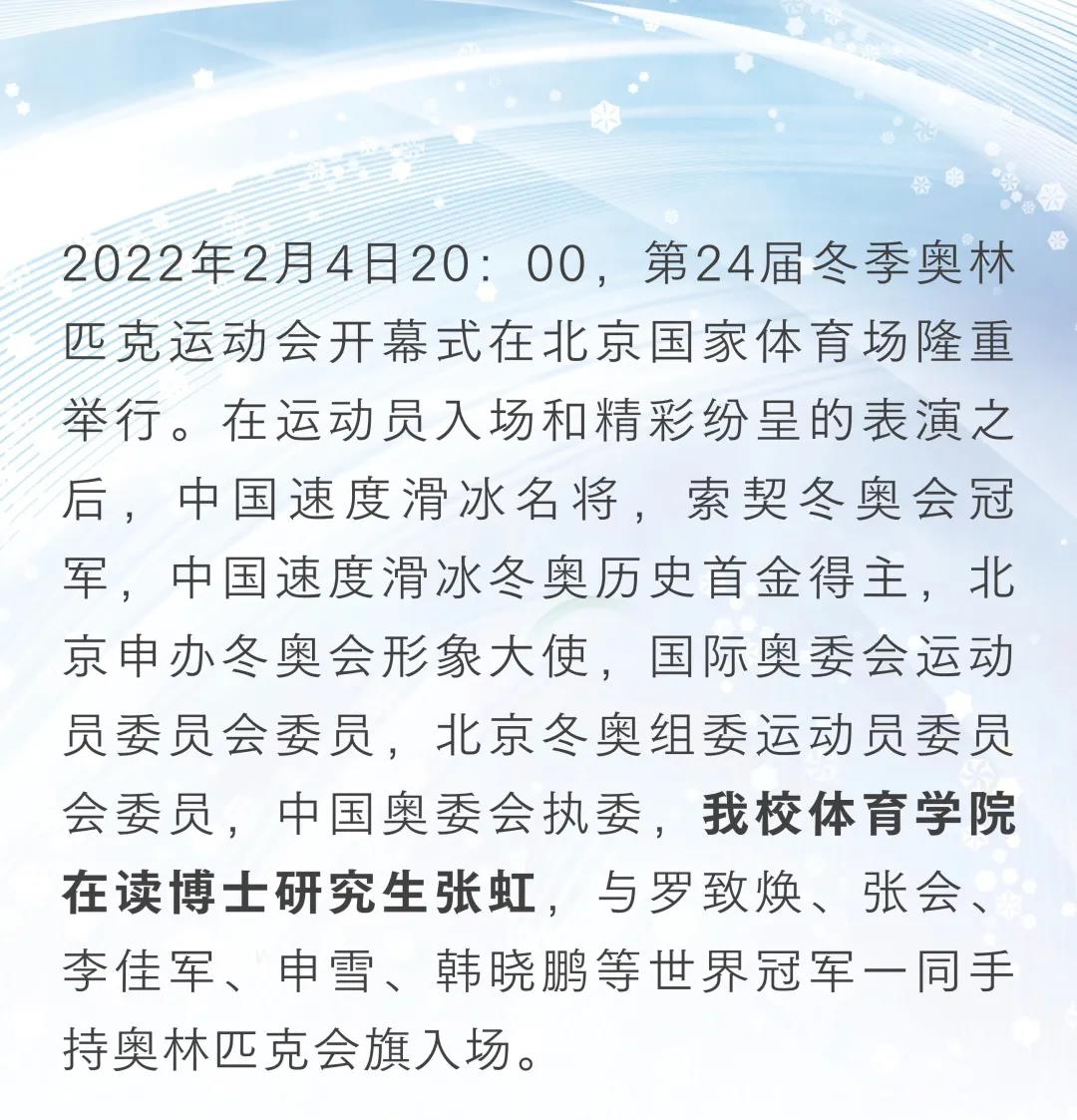 ug环球体育互联系统