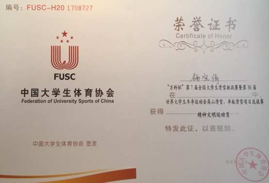 ug环球体育客户端