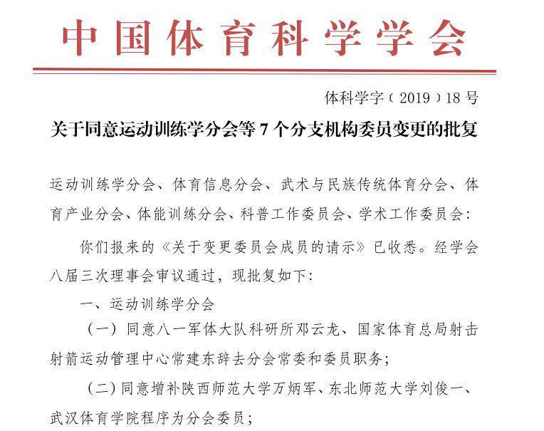 ug环球体育安全通道